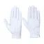 Hy5 Leather Riding Gloves - - White